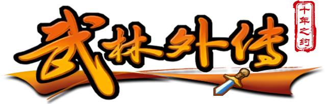 游戏官网