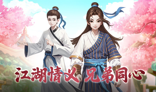 测试